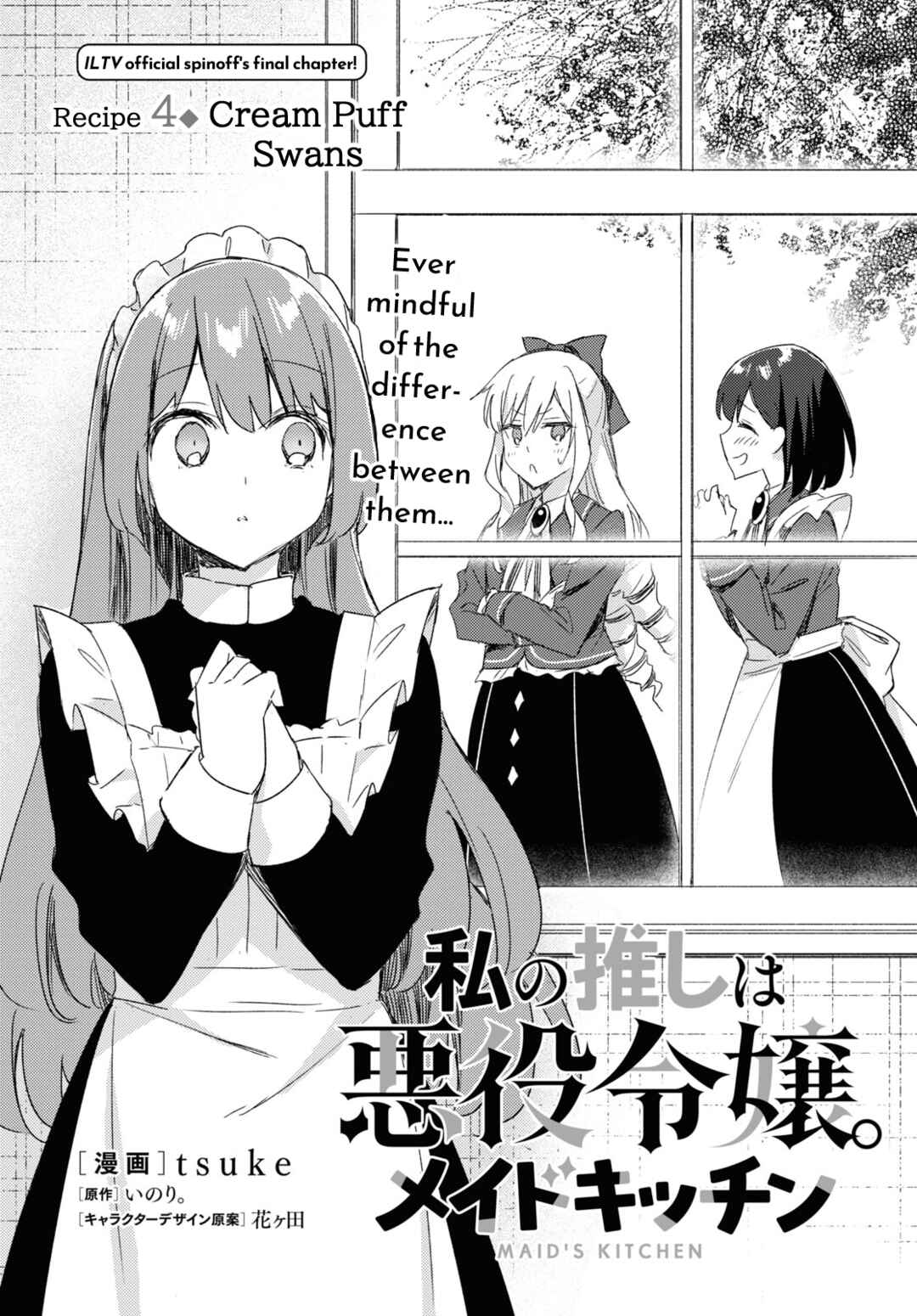 Page 1 Chapter 4 Watashi no Oshi wa Akuyaku Reijou. Maids Kitchen