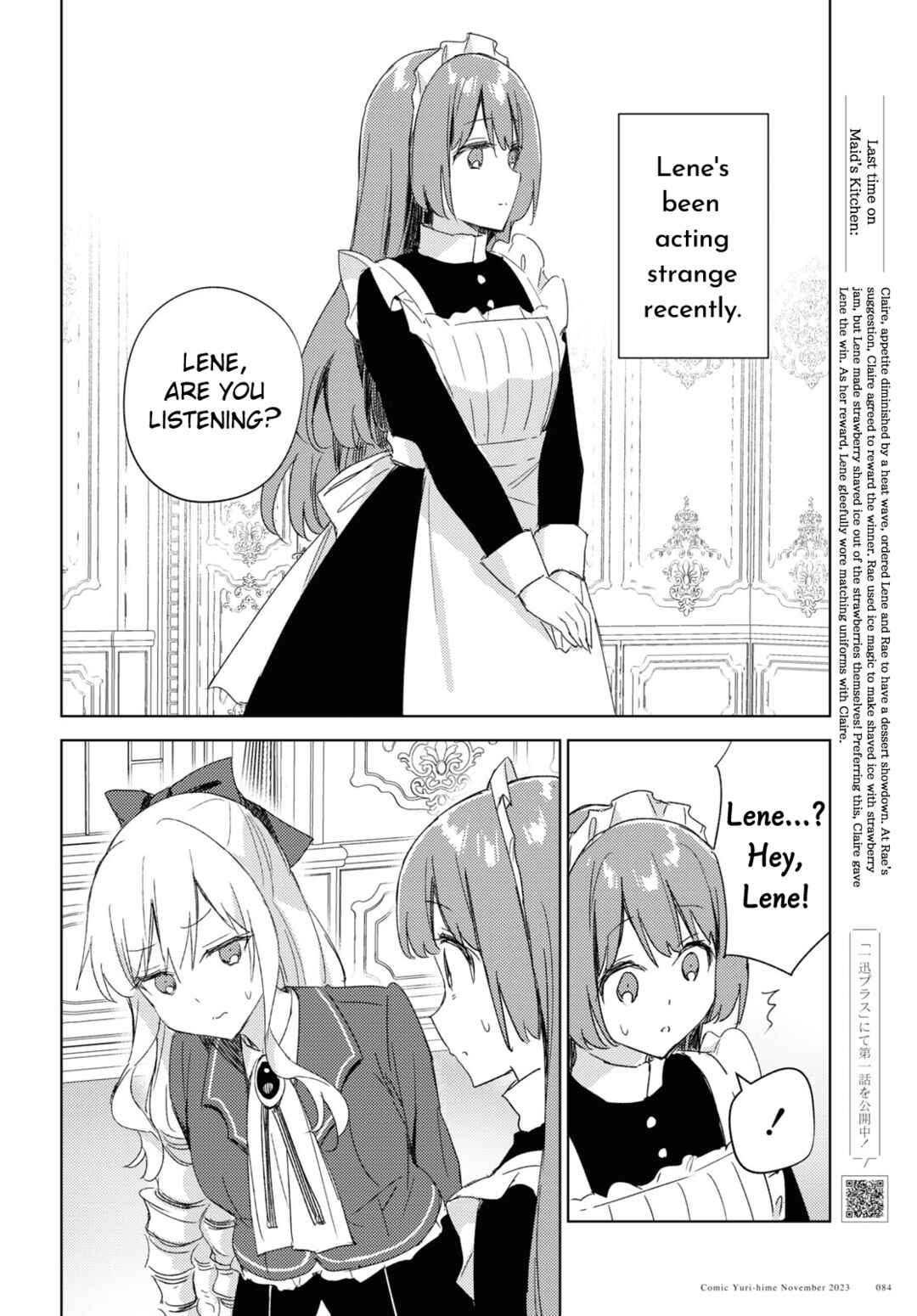 Page 2 Chapter 4 Watashi no Oshi wa Akuyaku Reijou. Maids Kitchen