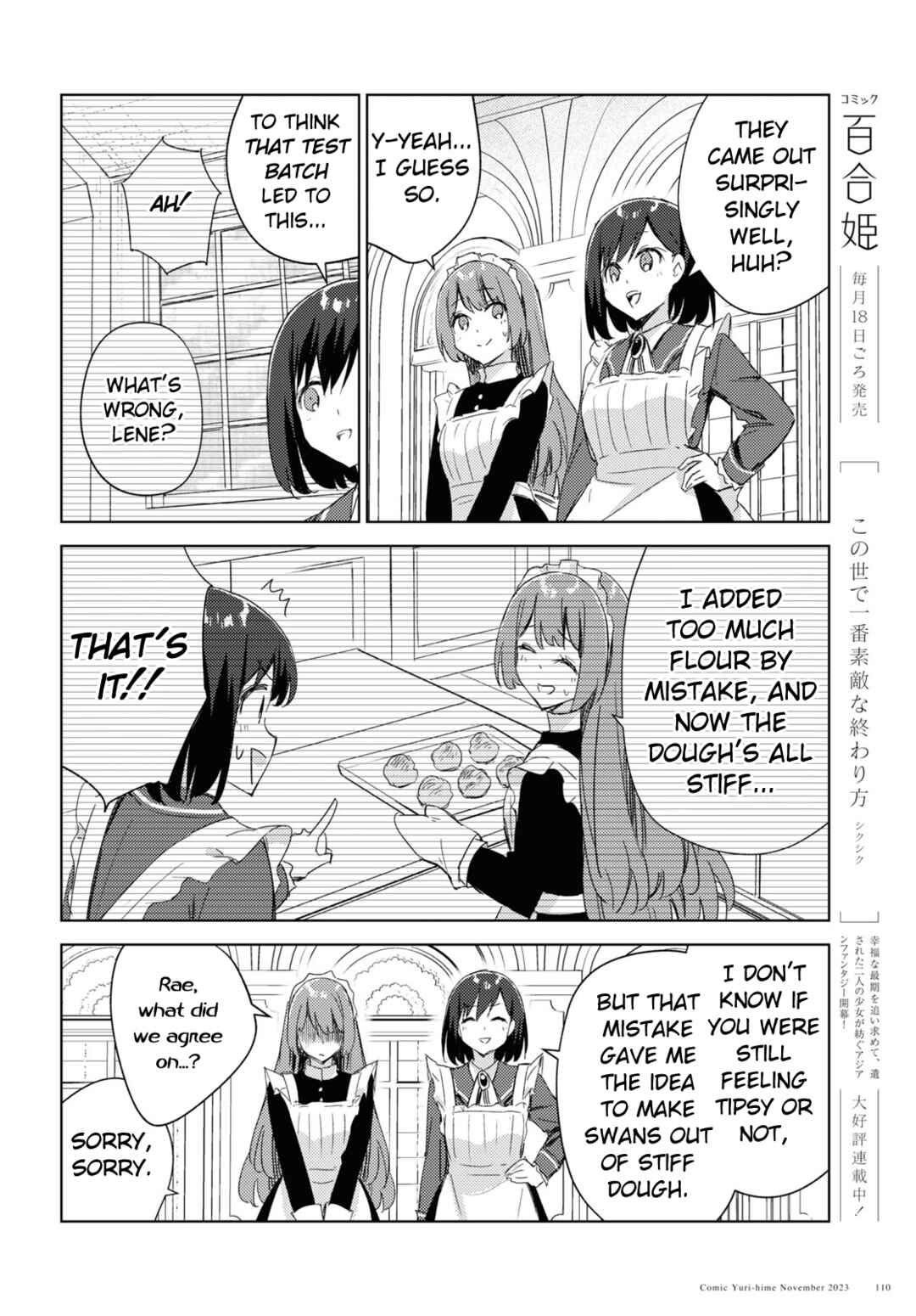 Page 28 Chapter 4 Watashi no Oshi wa Akuyaku Reijou. Maids Kitchen