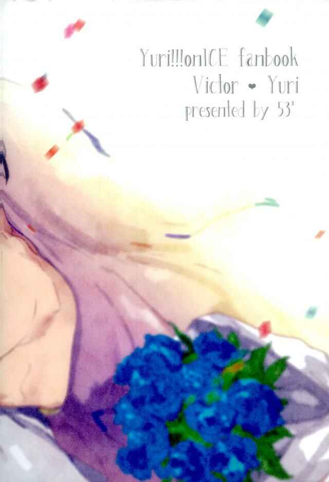 Page 68 Chapter Unknown_0417 Yuri!!! on Ice - Beginning To Following (Doujinshi)