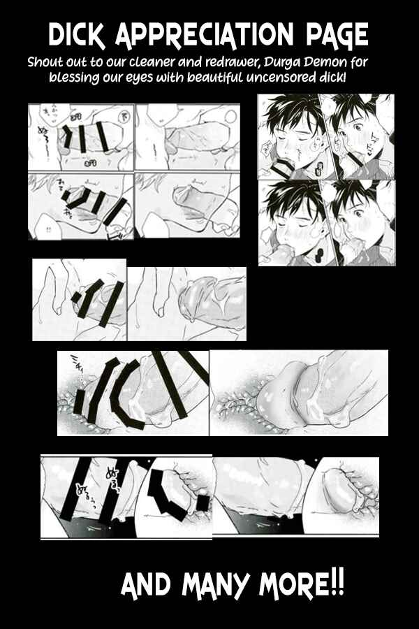 Page 70 Chapter Unknown_0417 Yuri!!! on Ice - Beginning To Following (Doujinshi)