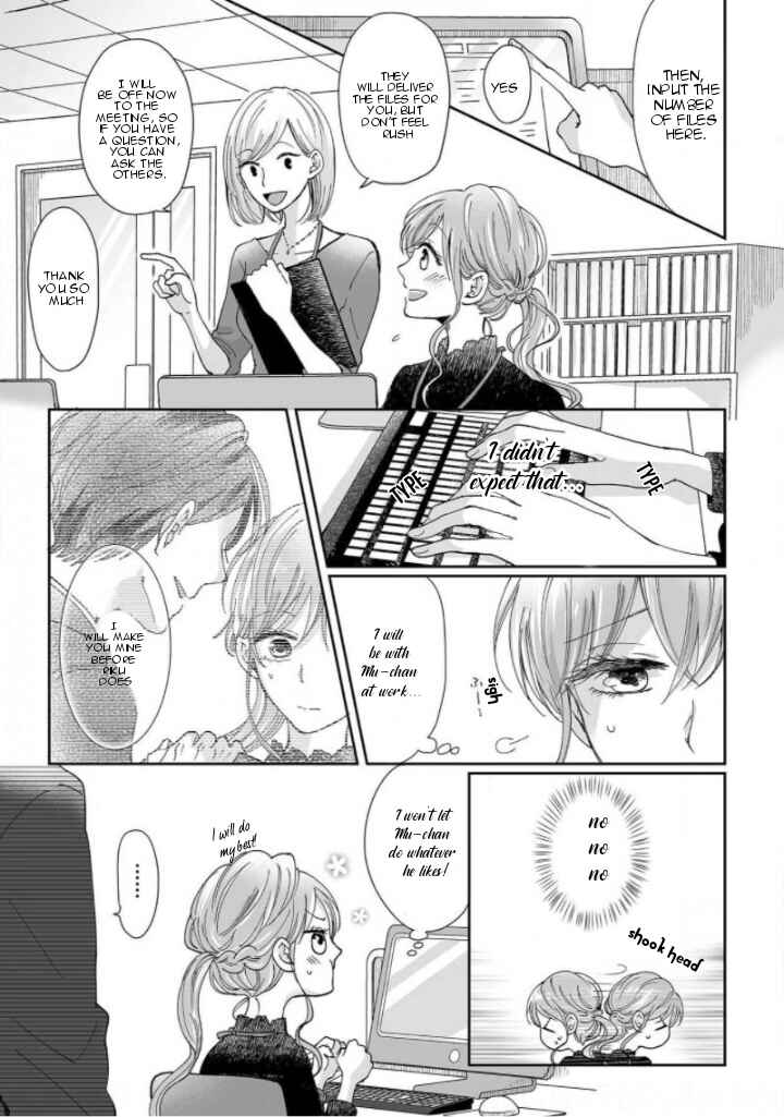 Page 1 Chapter 2 Osananajimi wa Ichi Tamagosei no Shishi Supadari Futago to Torotoro 3 nin Seikatsu