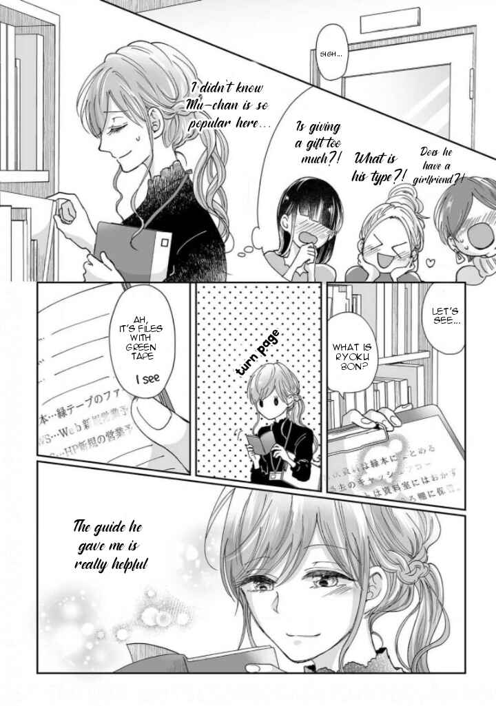 Page 10 Chapter 2 Osananajimi wa Ichi Tamagosei no Shishi Supadari Futago to Torotoro 3 nin Seikatsu
