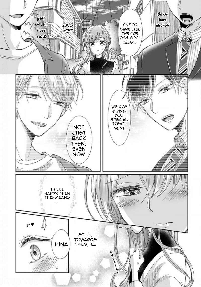 Page 10 Chapter 5 Osananajimi wa Ichi Tamagosei no Shishi Supadari Futago to Torotoro 3 nin Seikatsu