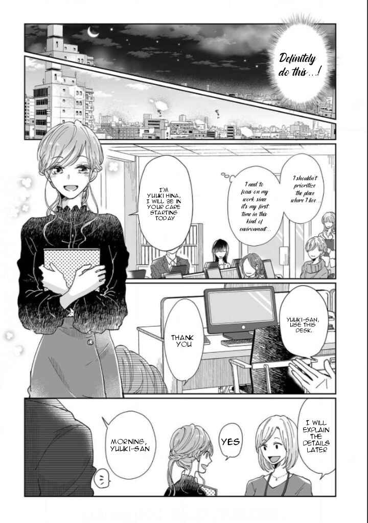 Page 24 Chapter 1 Osananajimi wa Ichi Tamagosei no Shishi Supadari Futago to Torotoro 3 nin Seikatsu