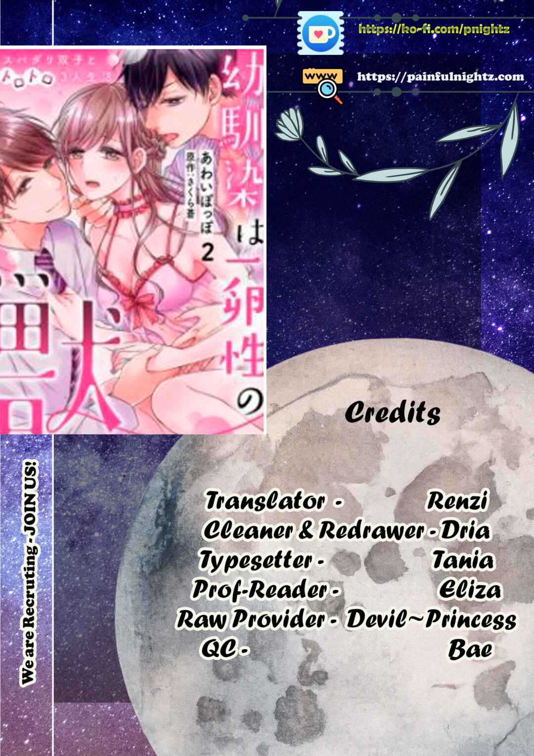 Page 1 Chapter 23 Osananajimi wa Ichi Tamagosei no Shishi Supadari Futago to Torotoro 3 nin Seikatsu