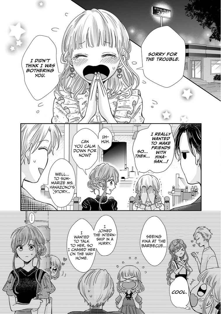 Page 19 Chapter 23 Osananajimi wa Ichi Tamagosei no Shishi Supadari Futago to Torotoro 3 nin Seikatsu