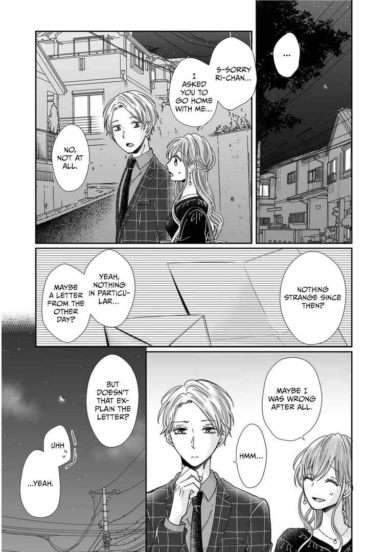 Page 2 Chapter 23 Osananajimi wa Ichi Tamagosei no Shishi Supadari Futago to Torotoro 3 nin Seikatsu