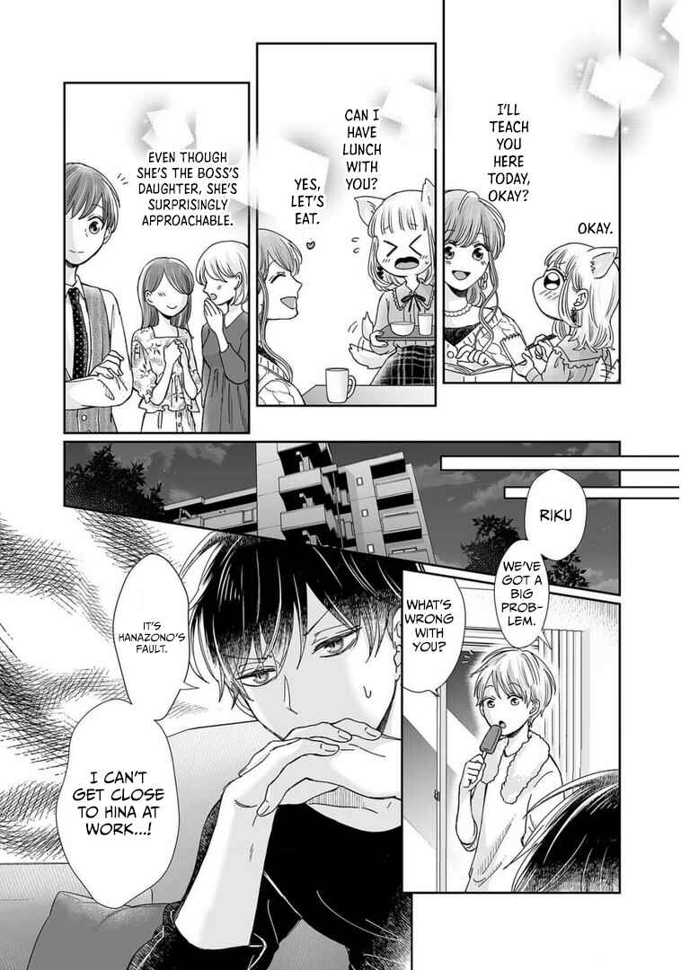 Page 25 Chapter 23 Osananajimi wa Ichi Tamagosei no Shishi Supadari Futago to Torotoro 3 nin Seikatsu