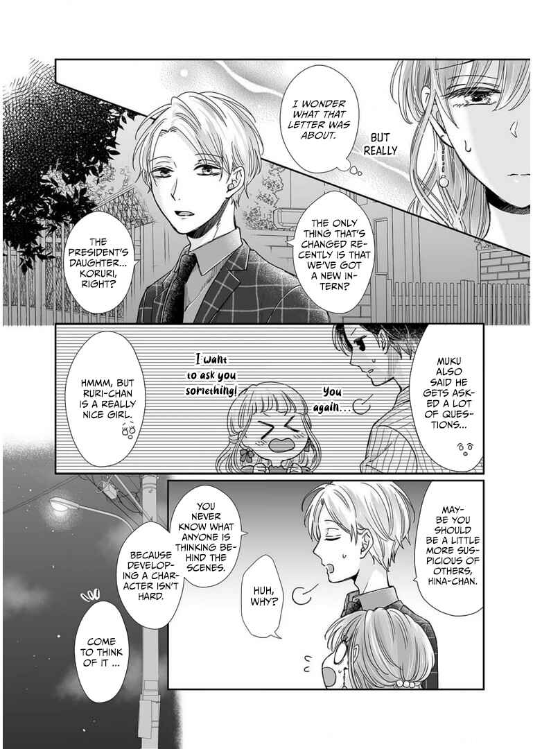 Page 3 Chapter 23 Osananajimi wa Ichi Tamagosei no Shishi Supadari Futago to Torotoro 3 nin Seikatsu