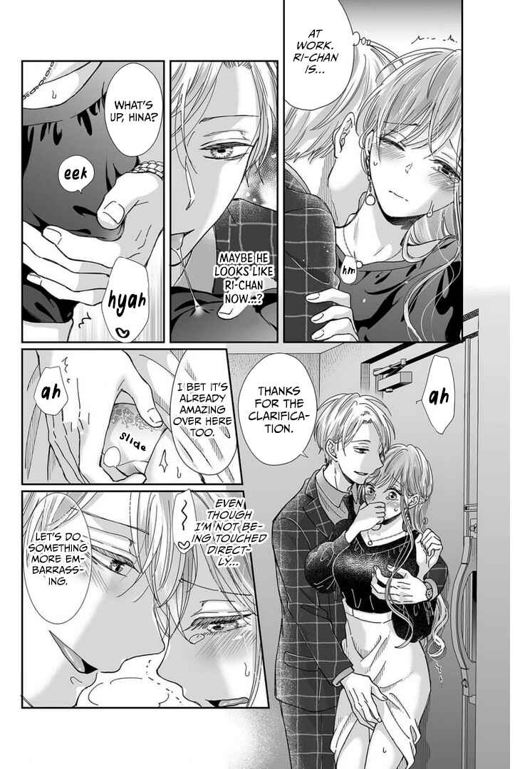 Page 7 Chapter 23 Osananajimi wa Ichi Tamagosei no Shishi Supadari Futago to Torotoro 3 nin Seikatsu