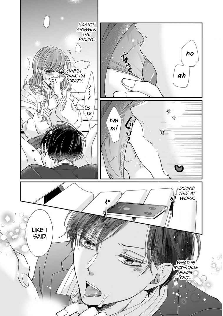 Page 17 Chapter 24 Osananajimi wa Ichi Tamagosei no Shishi Supadari Futago to Torotoro 3 nin Seikatsu