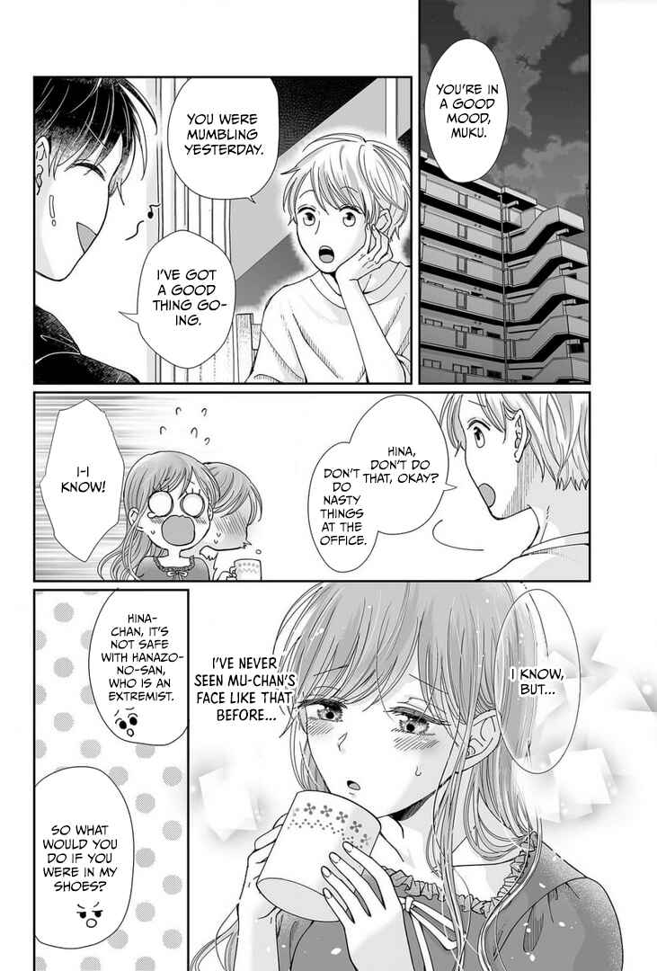 Page 24 Chapter 24 Osananajimi wa Ichi Tamagosei no Shishi Supadari Futago to Torotoro 3 nin Seikatsu