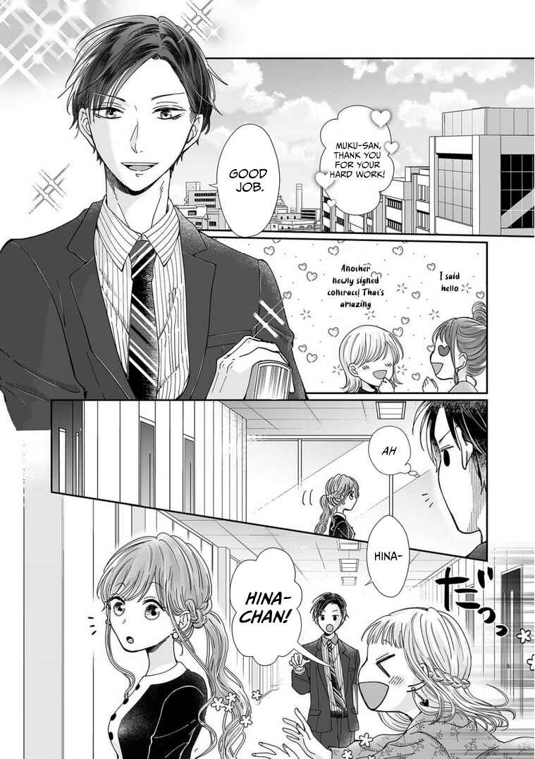 Page 3 Chapter 24 Osananajimi wa Ichi Tamagosei no Shishi Supadari Futago to Torotoro 3 nin Seikatsu