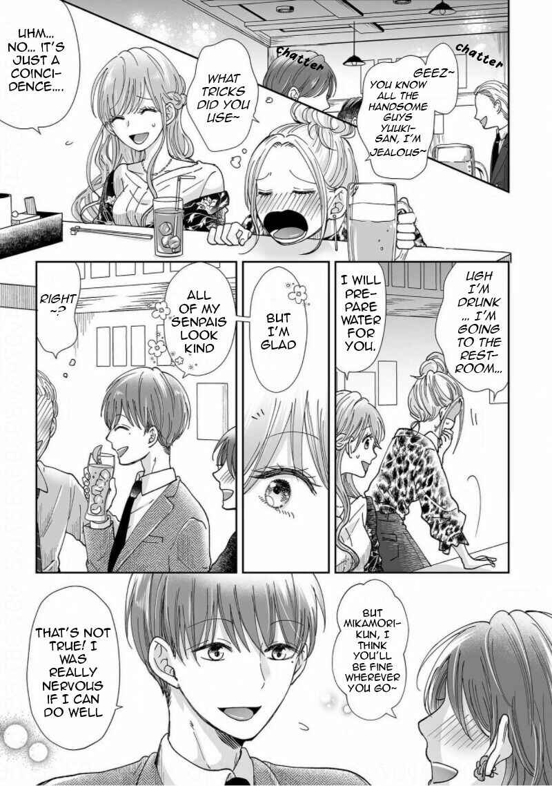 Page 1 Chapter 7 Osananajimi wa Ichi Tamagosei no Shishi Supadari Futago to Torotoro 3 nin Seikatsu