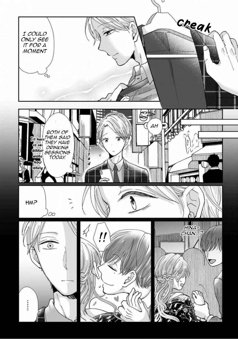 Page 12 Chapter 7 Osananajimi wa Ichi Tamagosei no Shishi Supadari Futago to Torotoro 3 nin Seikatsu