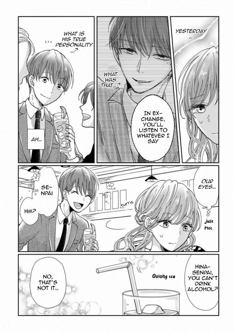 Page 2 Chapter 7 Osananajimi wa Ichi Tamagosei no Shishi Supadari Futago to Torotoro 3 nin Seikatsu