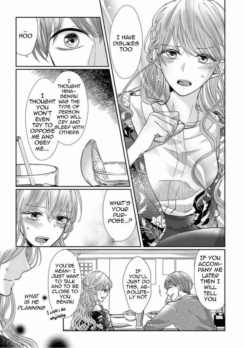 Page 7 Chapter 7 Osananajimi wa Ichi Tamagosei no Shishi Supadari Futago to Torotoro 3 nin Seikatsu