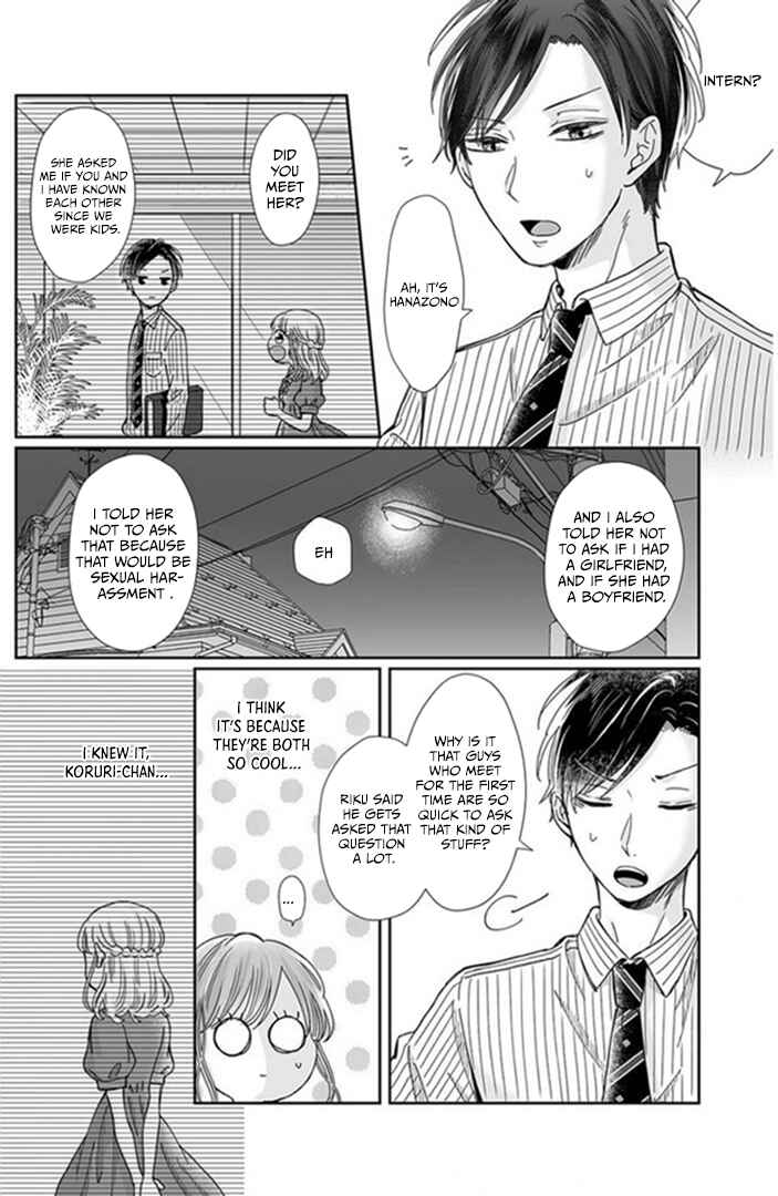 Page 15 Chapter 22 Osananajimi wa Ichi Tamagosei no Shishi Supadari Futago to Torotoro 3 nin Seikatsu