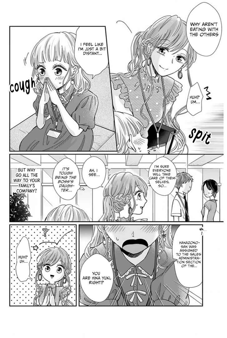 Page 7 Chapter 22 Osananajimi wa Ichi Tamagosei no Shishi Supadari Futago to Torotoro 3 nin Seikatsu