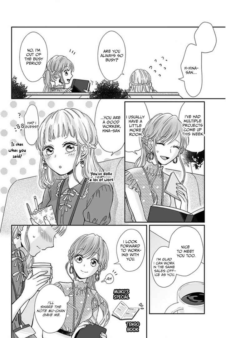 Page 9 Chapter 22 Osananajimi wa Ichi Tamagosei no Shishi Supadari Futago to Torotoro 3 nin Seikatsu
