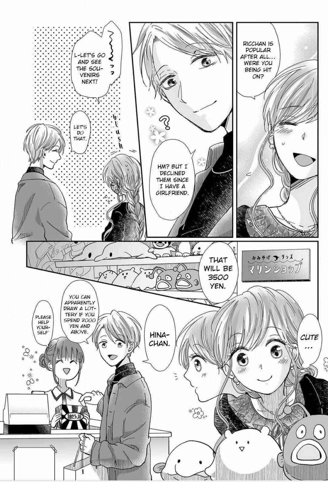 Page 10 Chapter 13 Osananajimi wa Ichi Tamagosei no Shishi Supadari Futago to Torotoro 3 nin Seikatsu