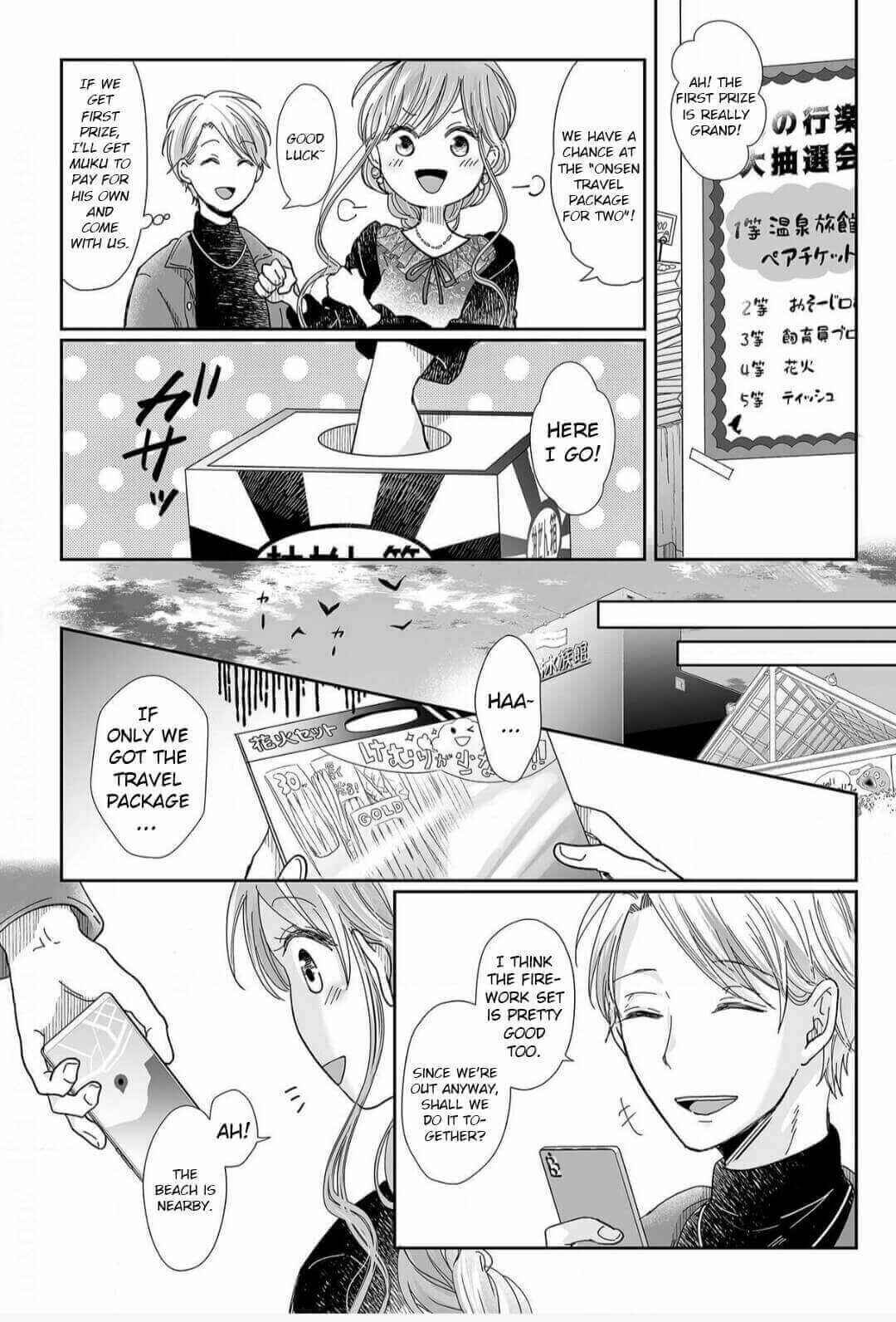 Page 11 Chapter 13 Osananajimi wa Ichi Tamagosei no Shishi Supadari Futago to Torotoro 3 nin Seikatsu