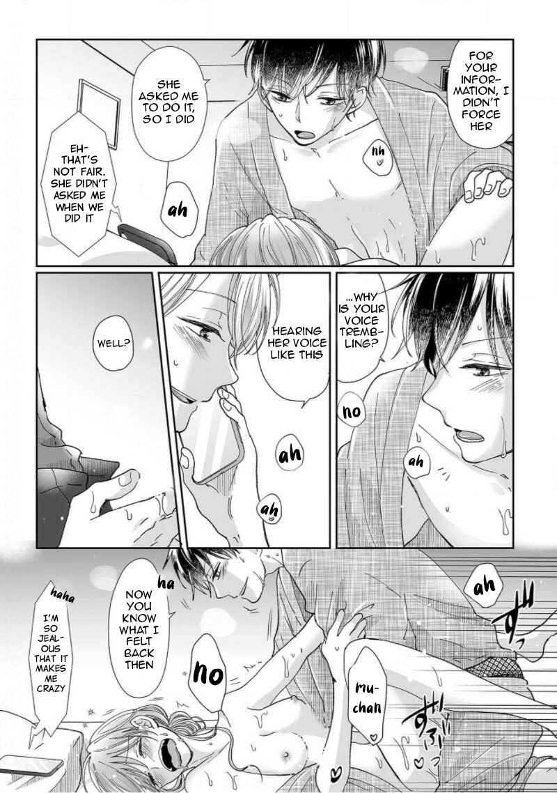 Page 23 Chapter 4 Osananajimi wa Ichi Tamagosei no Shishi Supadari Futago to Torotoro 3 nin Seikatsu