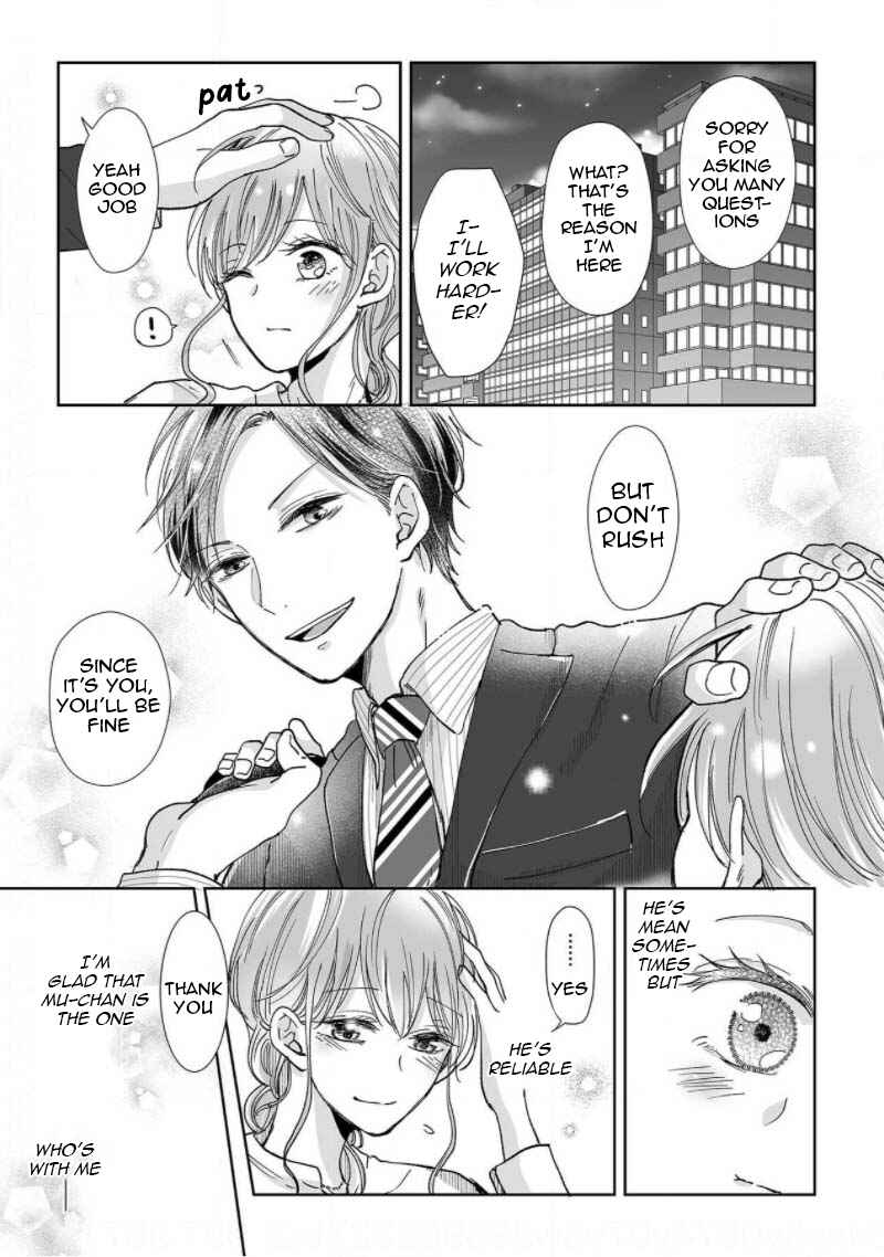 Page 5 Chapter 4 Osananajimi wa Ichi Tamagosei no Shishi Supadari Futago to Torotoro 3 nin Seikatsu