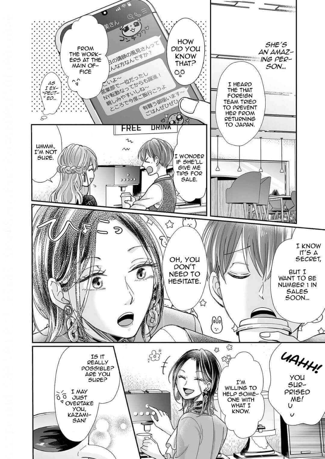 Page 9 Chapter 17 Osananajimi wa Ichi Tamagosei no Shishi Supadari Futago to Torotoro 3 nin Seikatsu