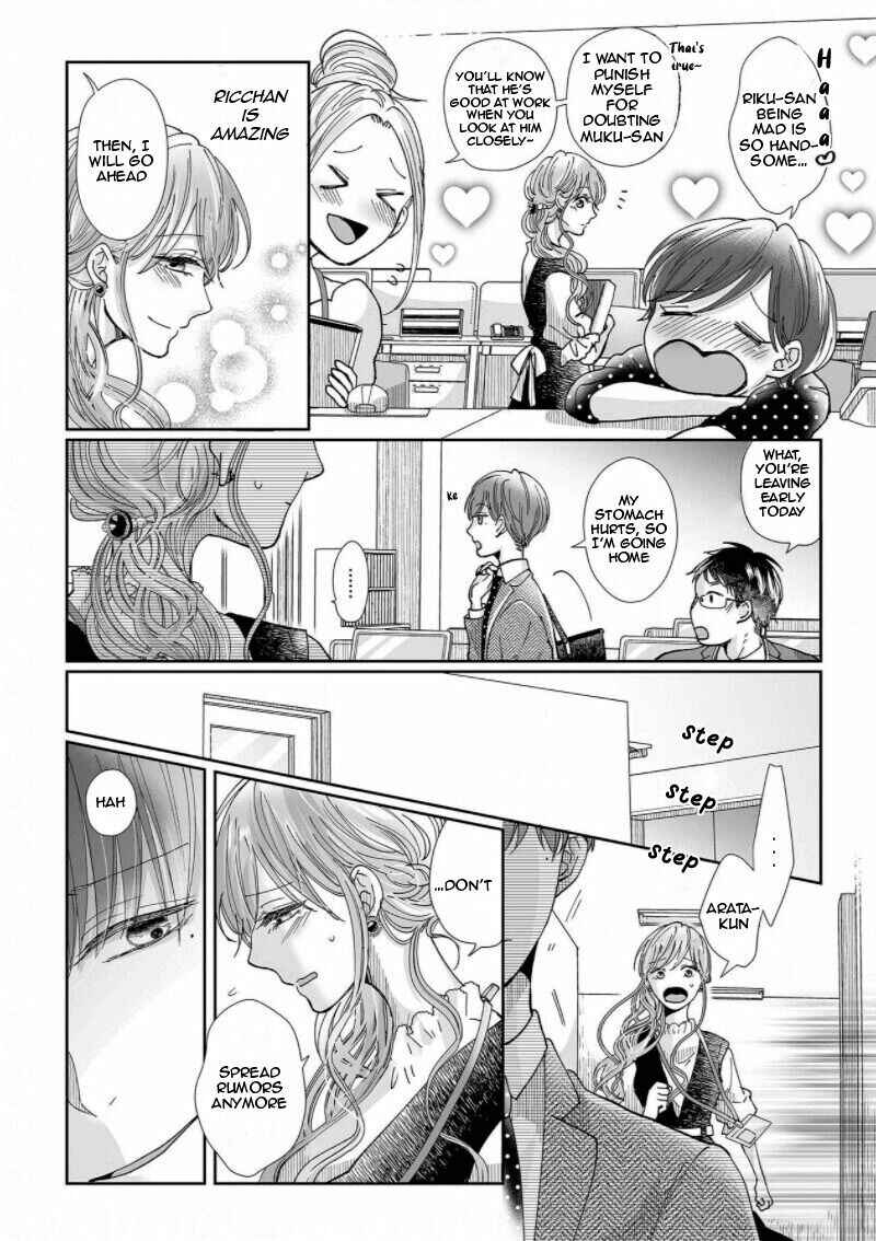 Page 18 Chapter 9 Osananajimi wa Ichi Tamagosei no Shishi Supadari Futago to Torotoro 3 nin Seikatsu