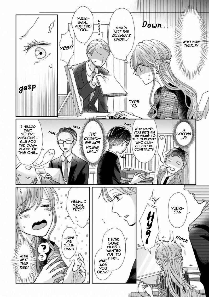 Page 2 Chapter 9 Osananajimi wa Ichi Tamagosei no Shishi Supadari Futago to Torotoro 3 nin Seikatsu