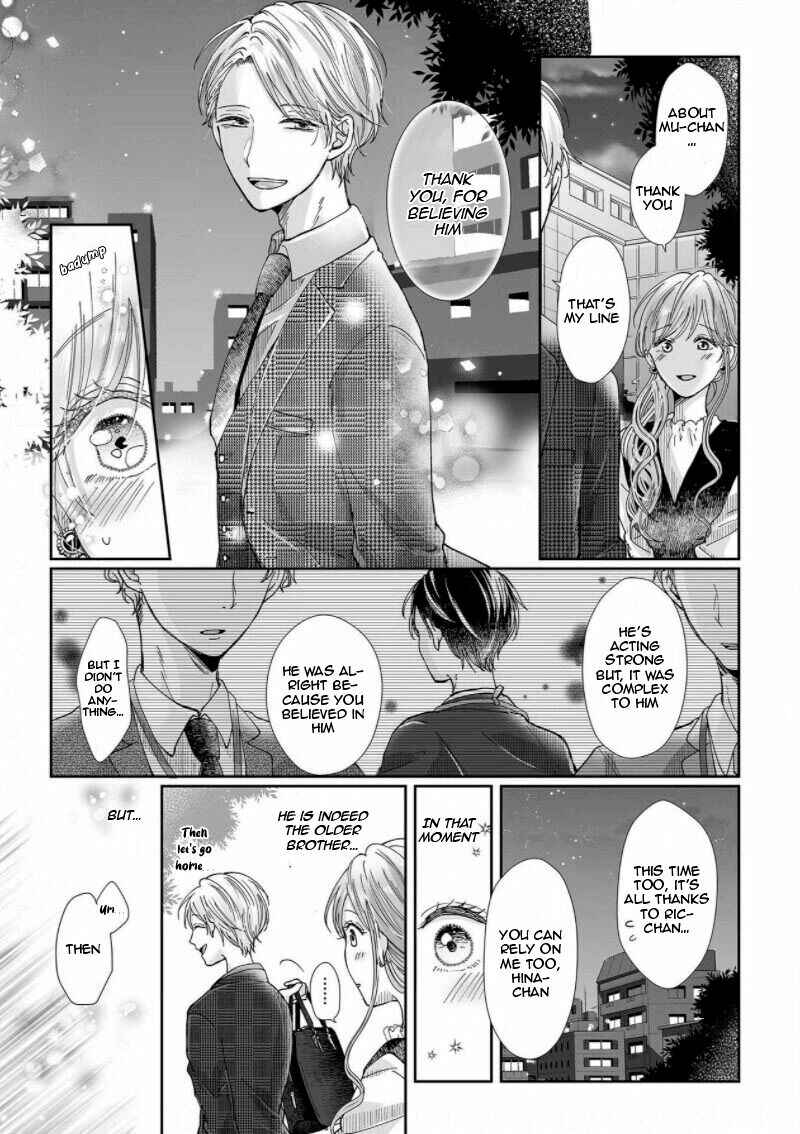 Page 21 Chapter 9 Osananajimi wa Ichi Tamagosei no Shishi Supadari Futago to Torotoro 3 nin Seikatsu