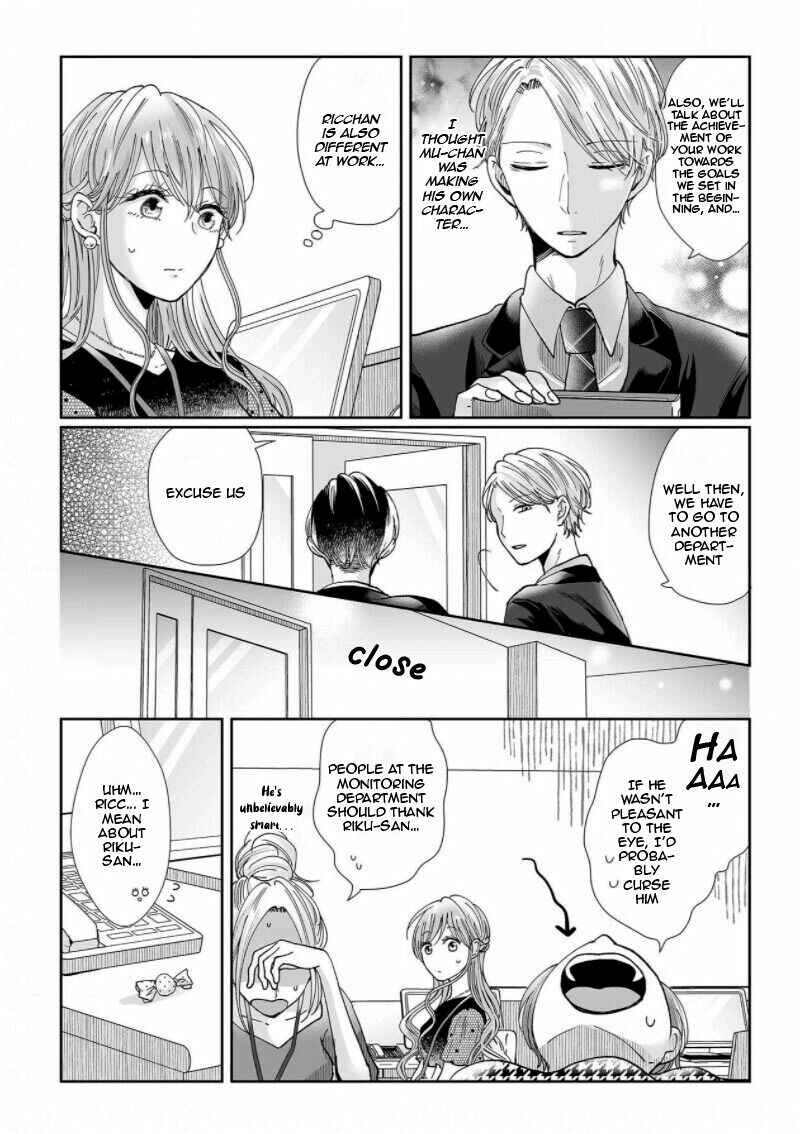 Page 4 Chapter 9 Osananajimi wa Ichi Tamagosei no Shishi Supadari Futago to Torotoro 3 nin Seikatsu