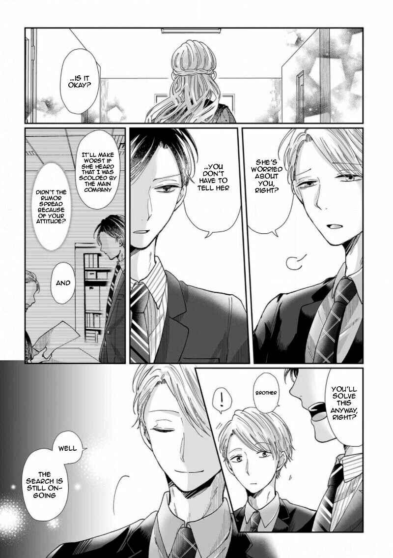 Page 7 Chapter 9 Osananajimi wa Ichi Tamagosei no Shishi Supadari Futago to Torotoro 3 nin Seikatsu