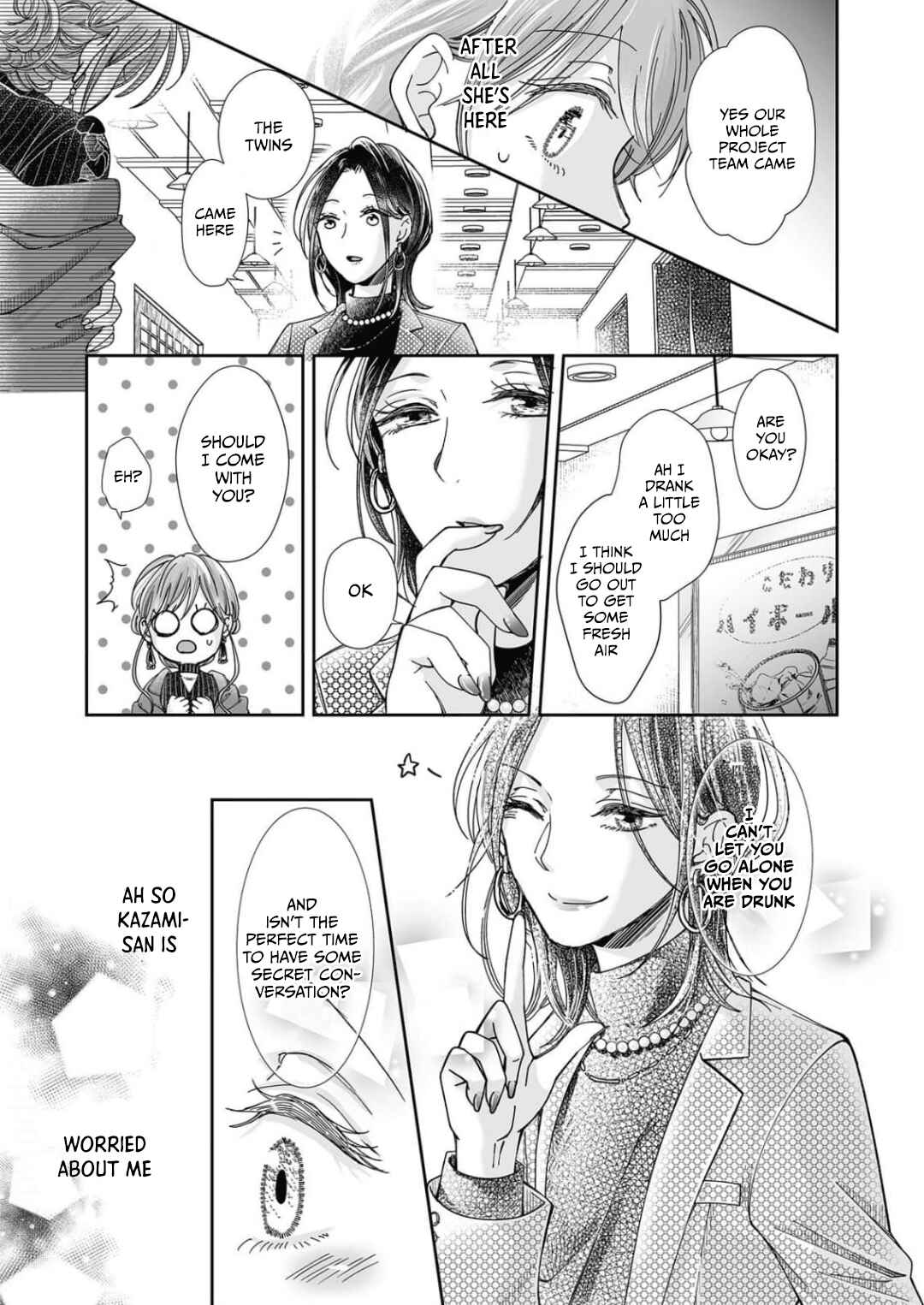 Page 7 Chapter 19 Osananajimi wa Ichi Tamagosei no Shishi Supadari Futago to Torotoro 3 nin Seikatsu