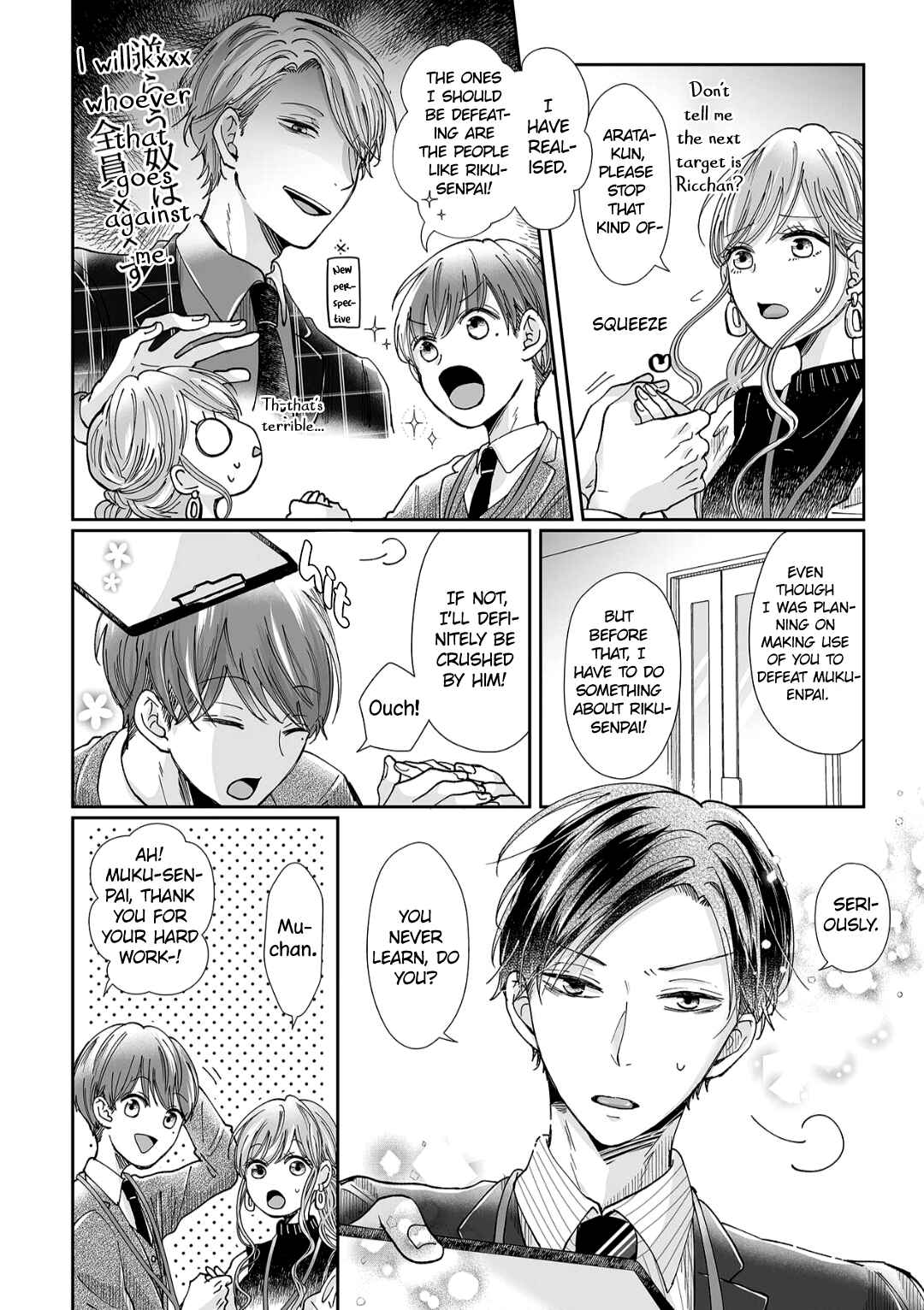 Page 15 Chapter 10 Osananajimi wa Ichi Tamagosei no Shishi Supadari Futago to Torotoro 3 nin Seikatsu