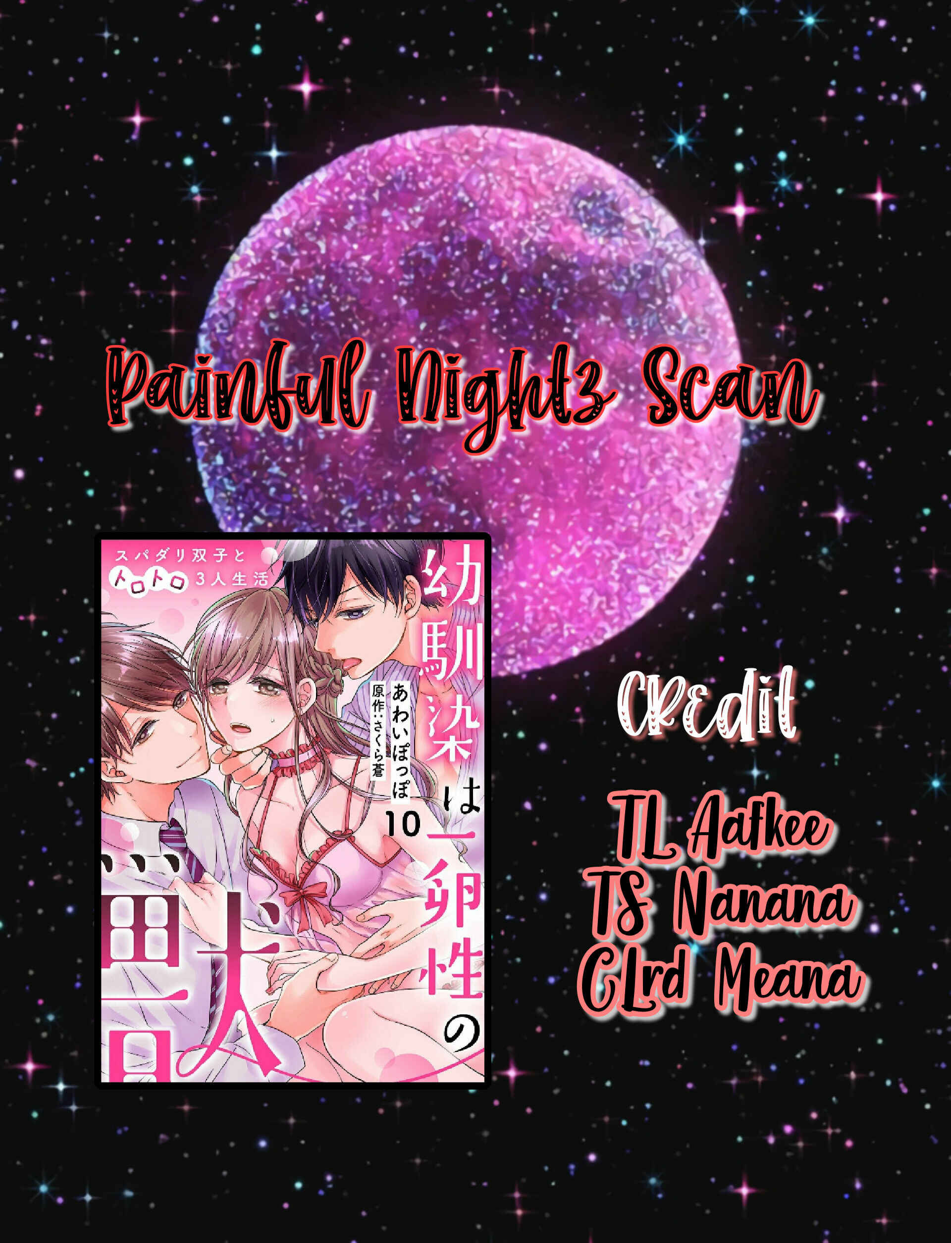 Page 1 Chapter 11 Osananajimi wa Ichi Tamagosei no Shishi Supadari Futago to Torotoro 3 nin Seikatsu