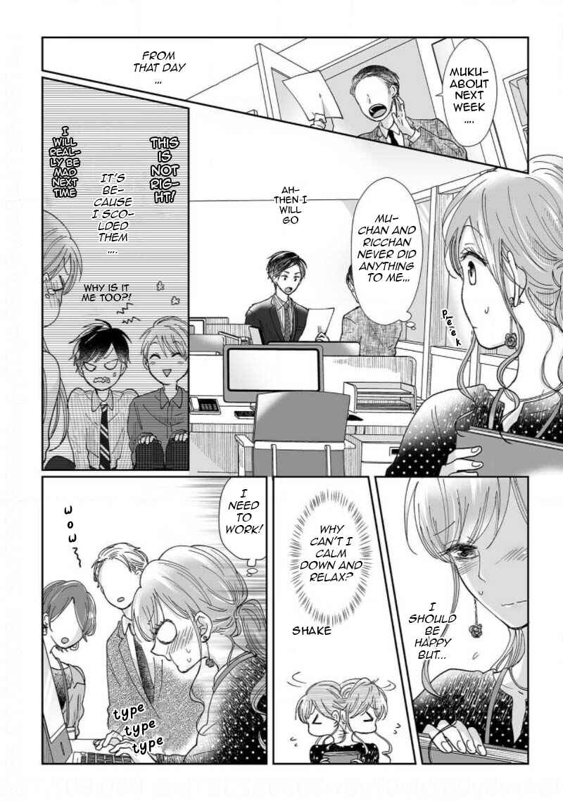 Page 25 Chapter 3 Osananajimi wa Ichi Tamagosei no Shishi Supadari Futago to Torotoro 3 nin Seikatsu