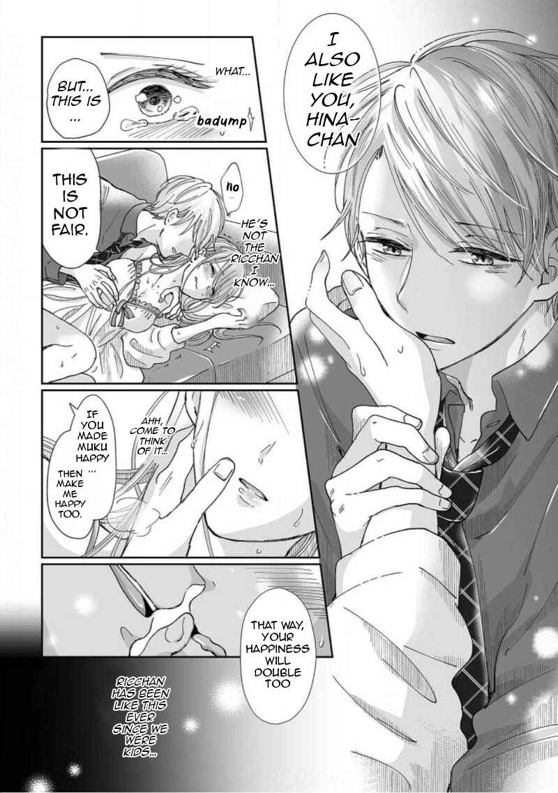 Page 7 Chapter 3 Osananajimi wa Ichi Tamagosei no Shishi Supadari Futago to Torotoro 3 nin Seikatsu