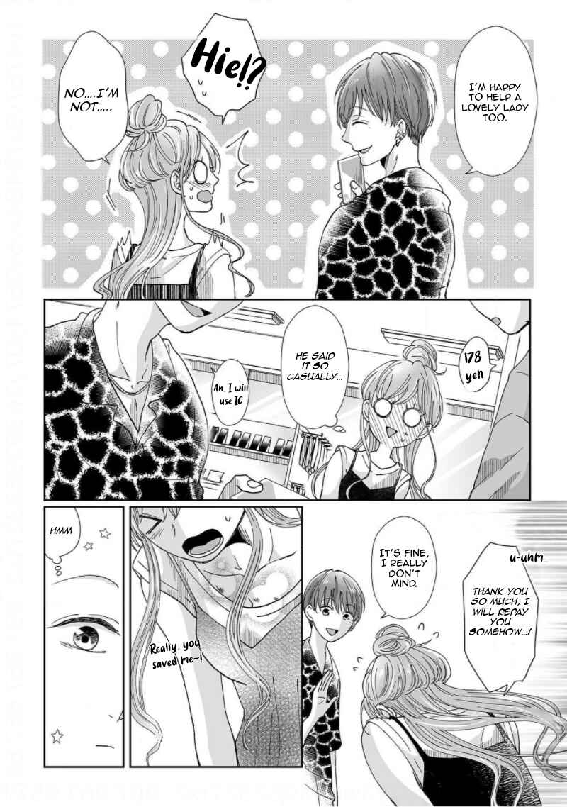 Page 12 Chapter 6 Osananajimi wa Ichi Tamagosei no Shishi Supadari Futago to Torotoro 3 nin Seikatsu