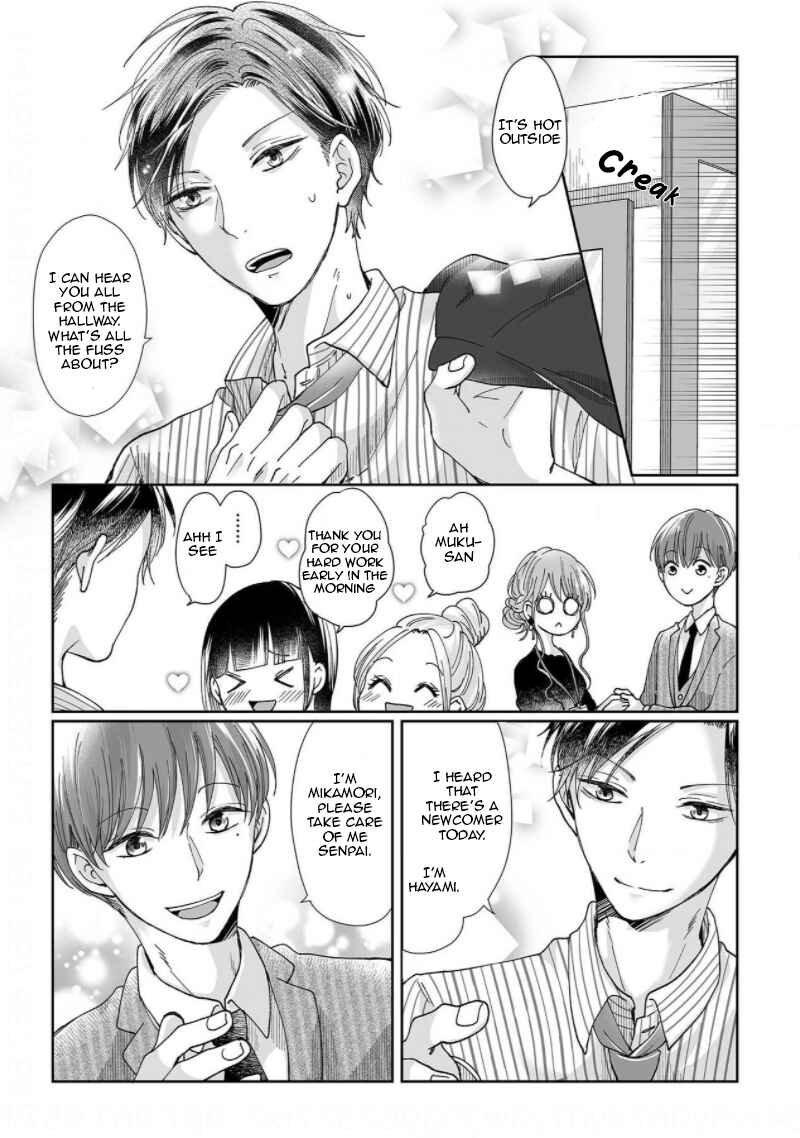Page 17 Chapter 6 Osananajimi wa Ichi Tamagosei no Shishi Supadari Futago to Torotoro 3 nin Seikatsu
