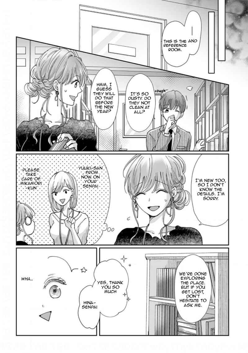 Page 19 Chapter 6 Osananajimi wa Ichi Tamagosei no Shishi Supadari Futago to Torotoro 3 nin Seikatsu