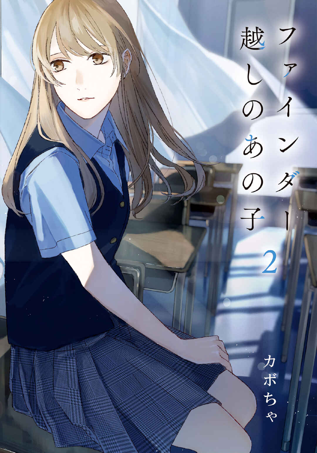 Page 1 Chapter 5 Finder Goshi no Ano Ko