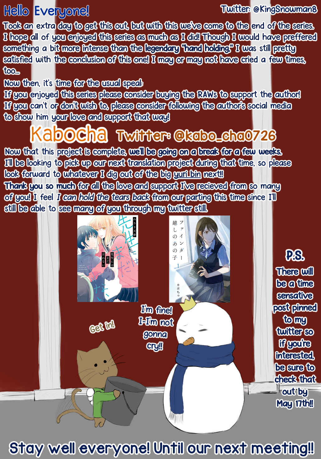Page 33 Chapter 7.5 Finder Goshi no Ano Ko