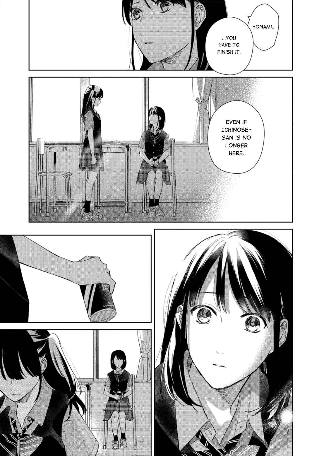 Page 22 Chapter 7 Finder Goshi no Ano Ko