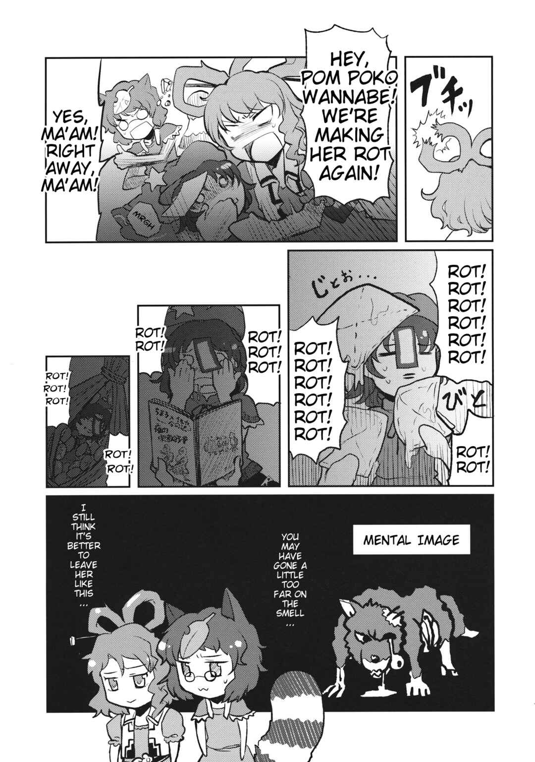 Page 11 Chapter Unknown_df6d Touhou - Yokubari Ghost (Doujinshi)