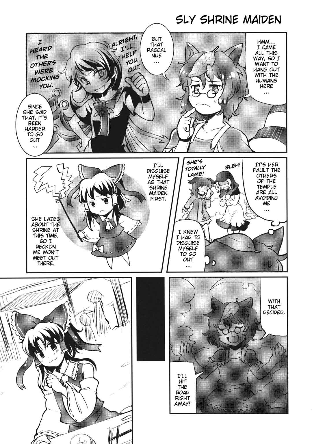 Page 15 Chapter Unknown_df6d Touhou - Yokubari Ghost (Doujinshi)
