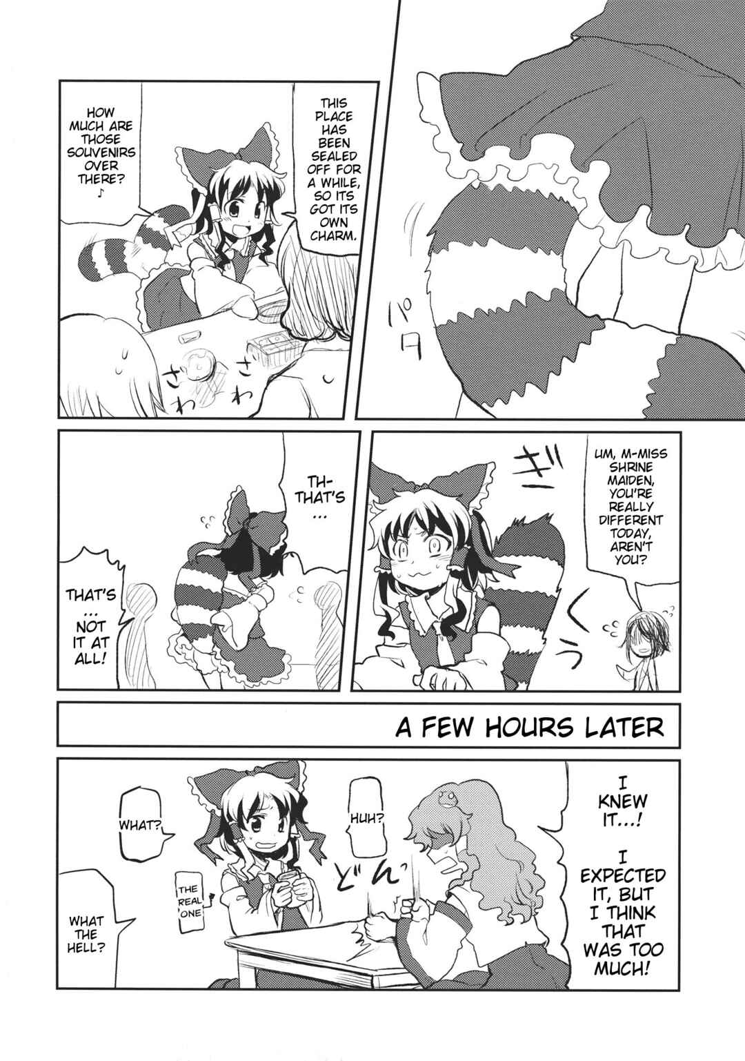 Page 16 Chapter Unknown_df6d Touhou - Yokubari Ghost (Doujinshi)