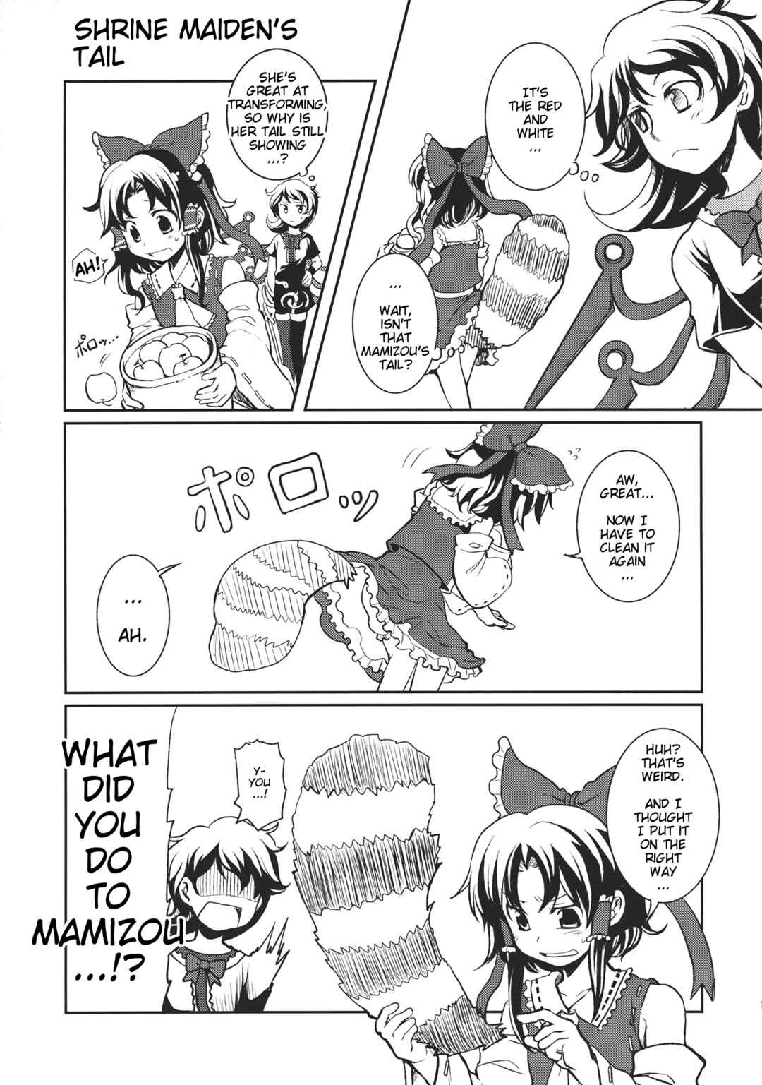 Page 17 Chapter Unknown_df6d Touhou - Yokubari Ghost (Doujinshi)